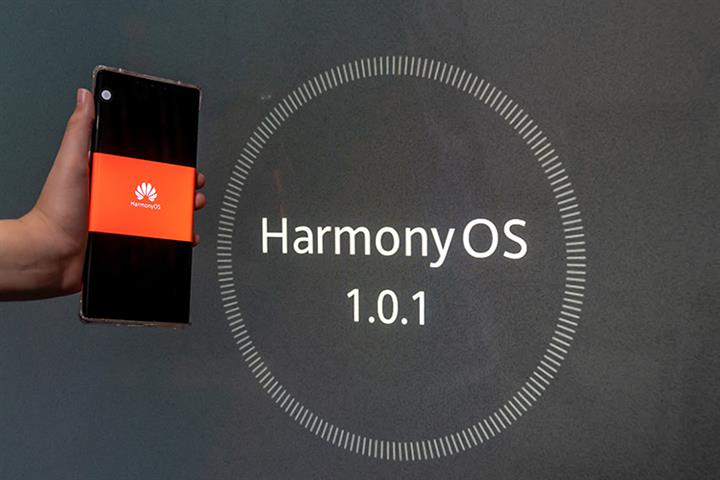 Huawei to Share HarmonyOS Source Code With All Developers Soon, Exec Says