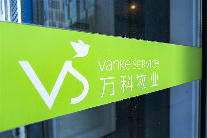 Vanke Service Joins Country Garden, Sunac in a Bid to Buy Property Manager Bon, CEO Says