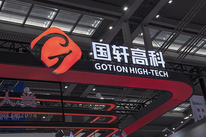 China’s Gotion Hi-Tech to Spend USD1.6 Billion on Two Battery Capacity Expansion Projects