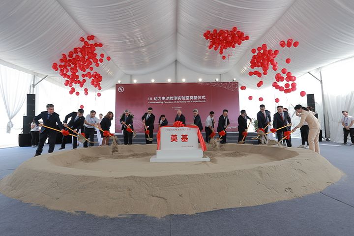 Global Safety Certifier UL Breaks Ground on China EV Battery Test Center