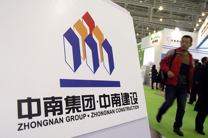 Zhongnan Construction Will Help Build Yiwu Hi-Tech Zone, Spend USD3 Billion