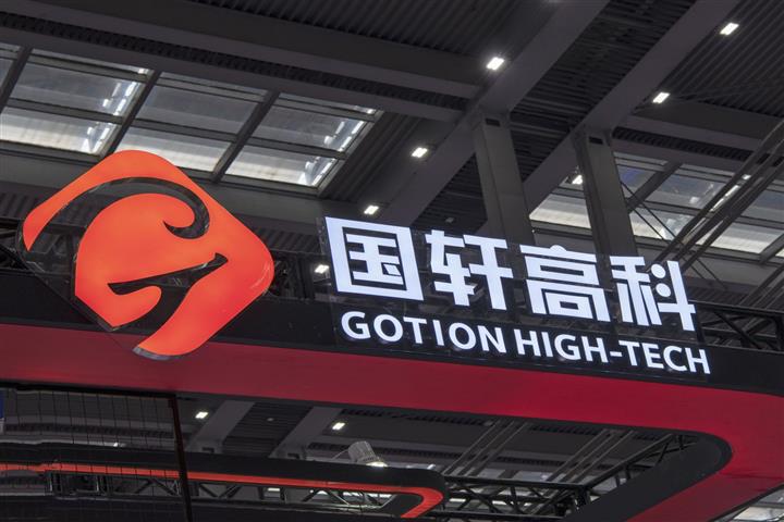 Gotion Hi-Tech, InoBat Agree to Form EV Battery Joint Venture