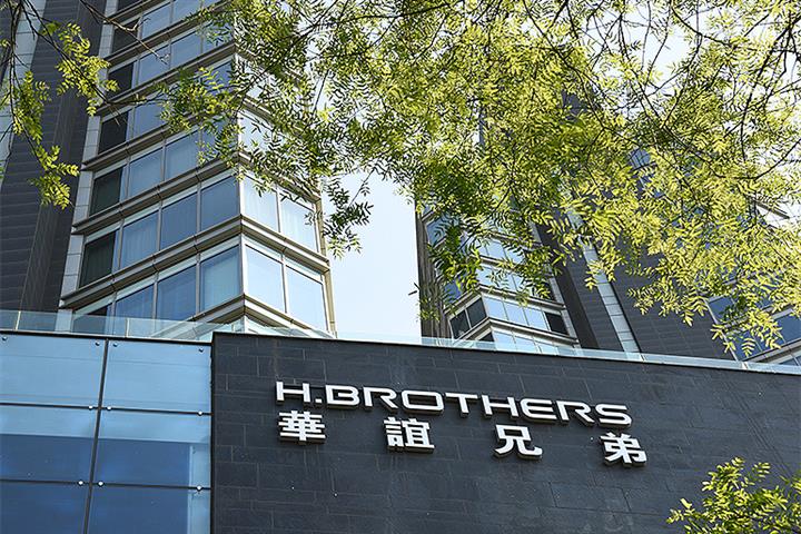 Huayi Brothers Follows TVB in Unveiling Livestream E-Commerce Plans; Shares Soar