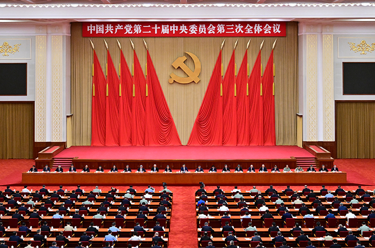 CPC Central Committee Adopts Resolution on Further Deepening Reform Comprehensively