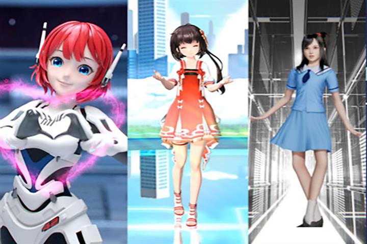 Microsoft, Baidu, Xiaomi's Virtual Idols Perform at WAIC